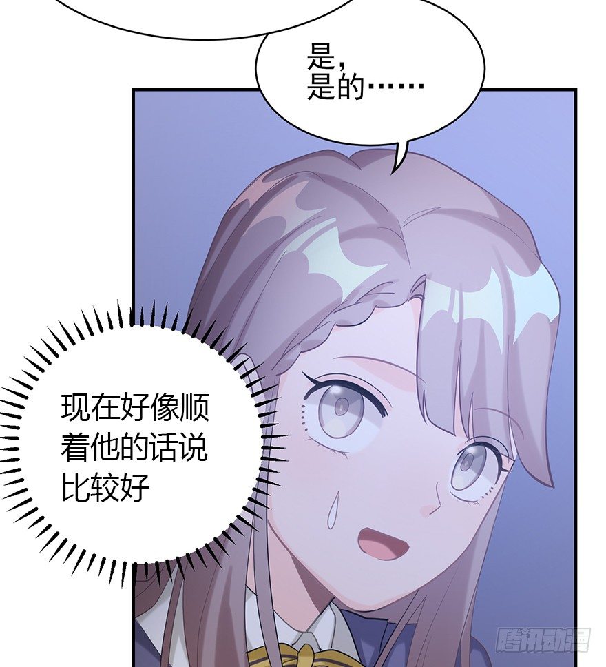 您所拨打的号码是&hellip;&hellip;（下）(1/2)-第17话