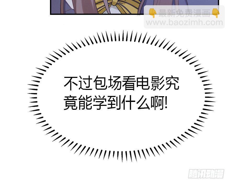 您所拨打的号码是&hellip;&hellip;（下）(1/2)-第17话