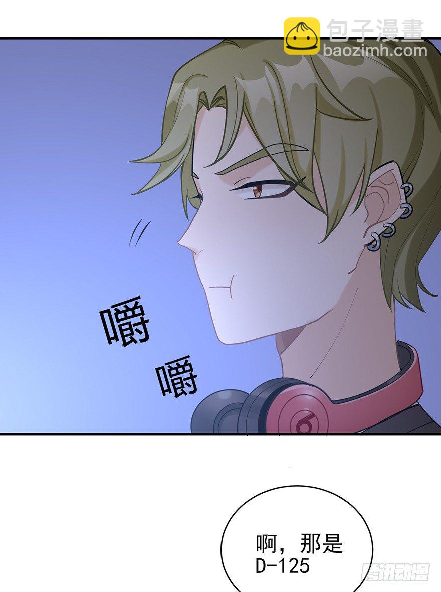 您所拨打的号码是&hellip;&hellip;（下）(1/2)-第17话
