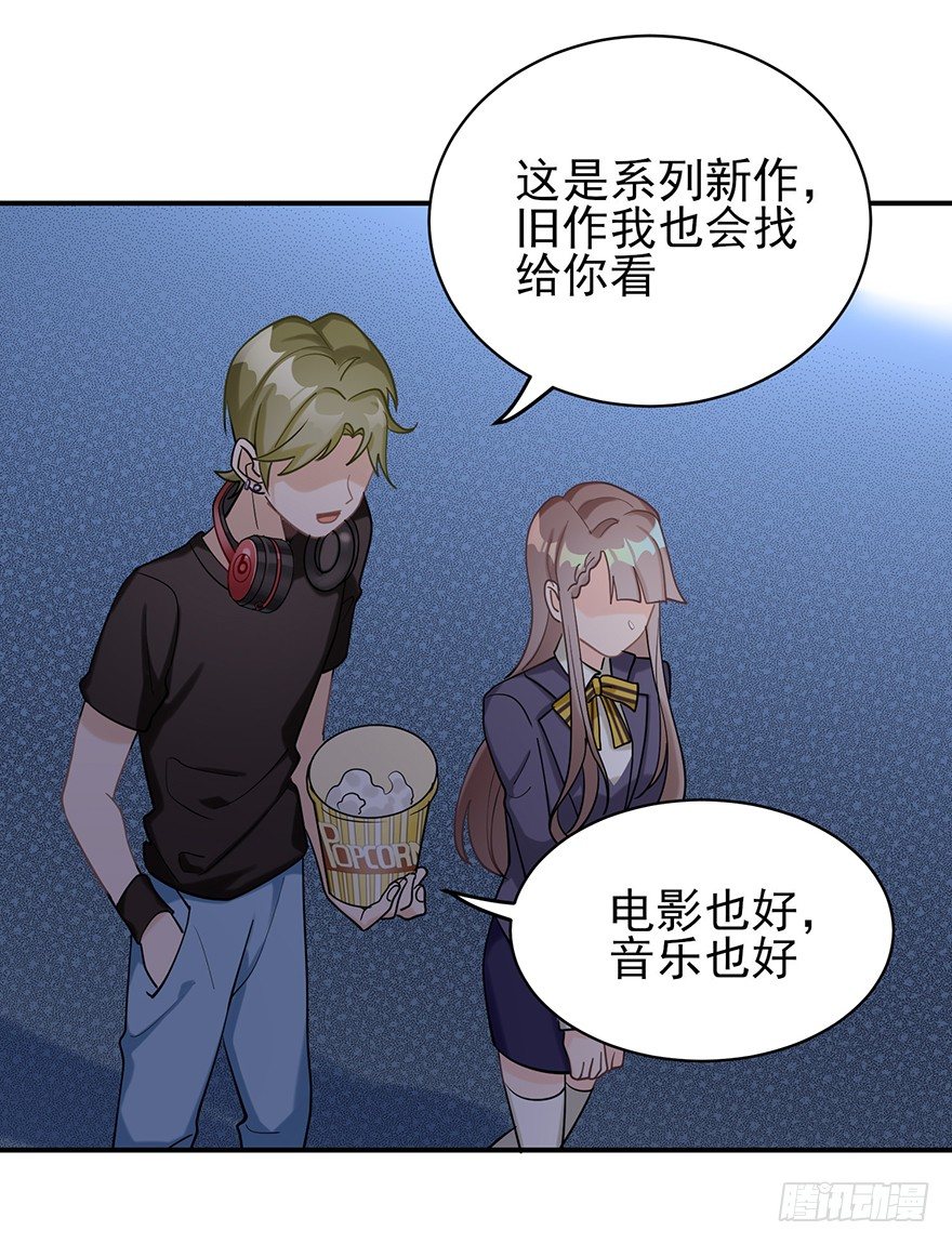您所拨打的号码是&hellip;&hellip;（下）(1/2)-第17话