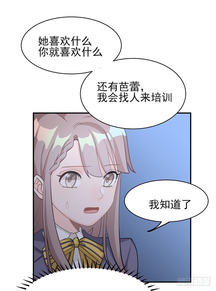 您所拨打的号码是&hellip;&hellip;（下）(1/2)-第17话