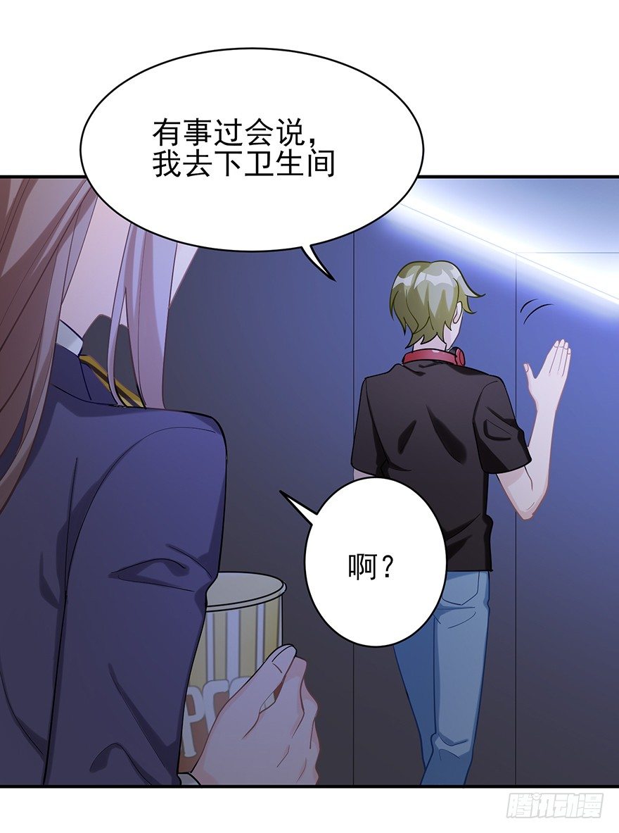 您所拨打的号码是&hellip;&hellip;（下）(1/2)-第17话