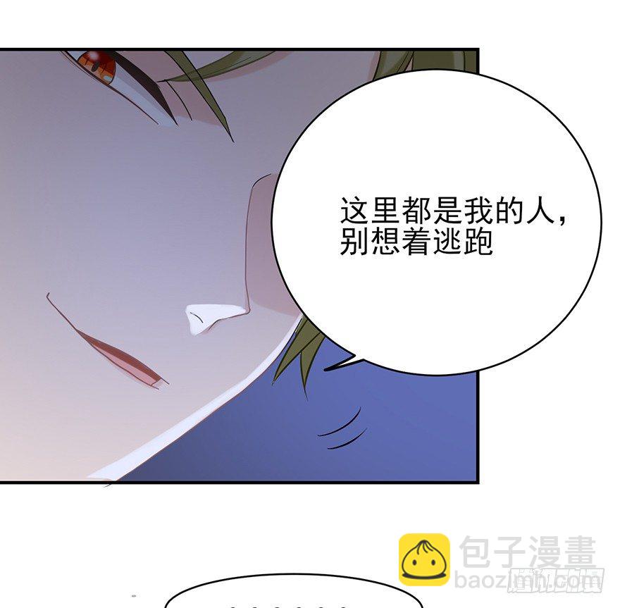 您所拨打的号码是&hellip;&hellip;（下）(1/2)-第17话