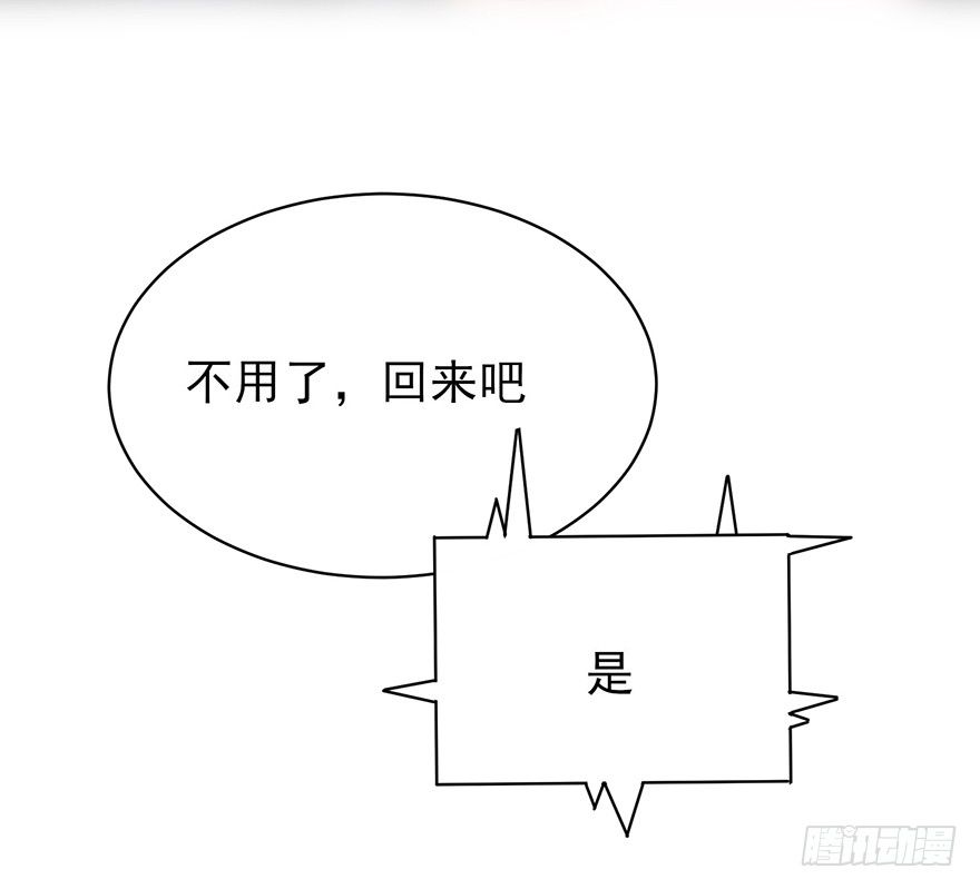 您所拨打的号码是&hellip;&hellip;（下）(1/2)-第17话