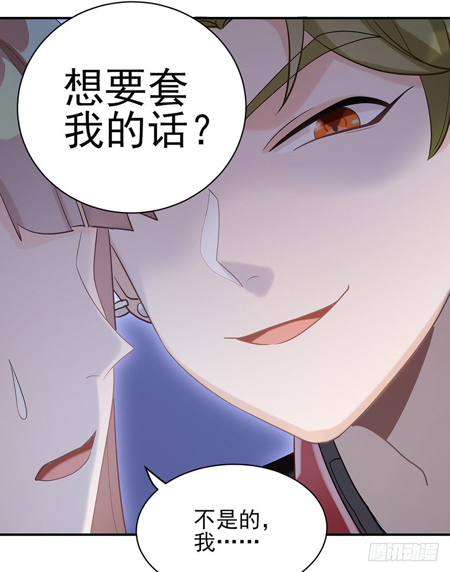 您所拨打的号码是&hellip;&hellip;（下）(1/2)-第17话