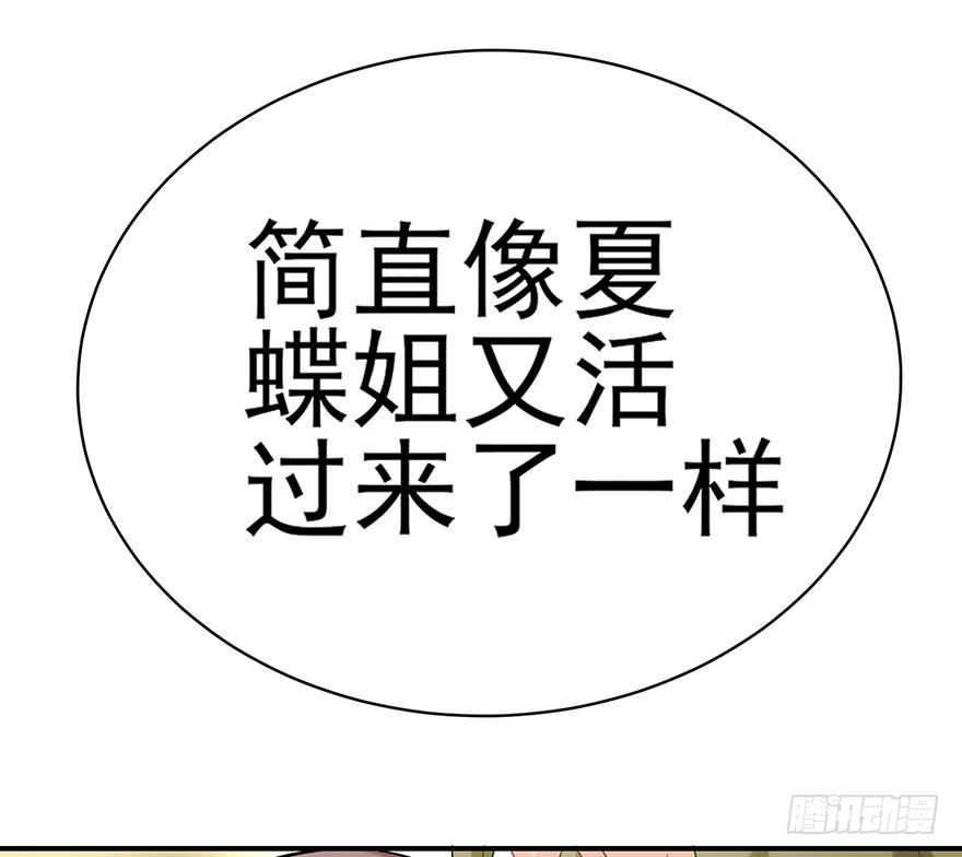 您所拨打的号码是&hellip;&hellip;（下）(1/2)-第17话