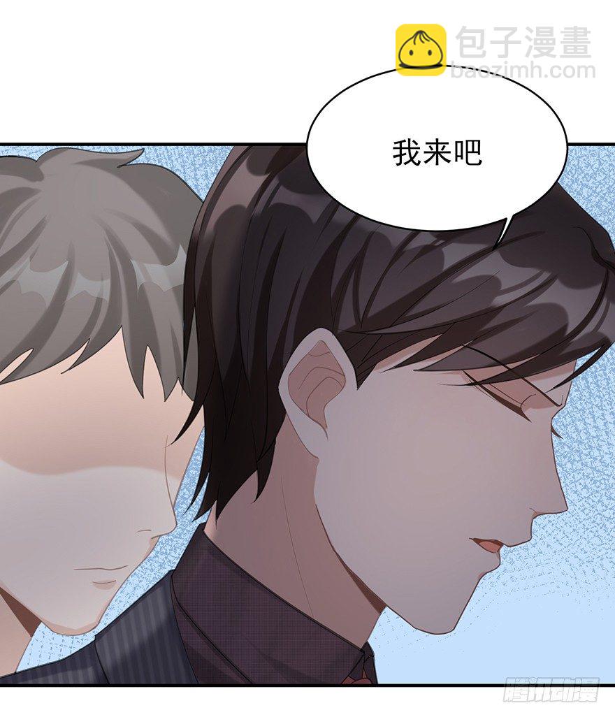 你不爱的人（下）-第19话