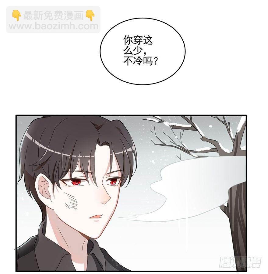蝴蝶飞不过沧海（下）-第3话