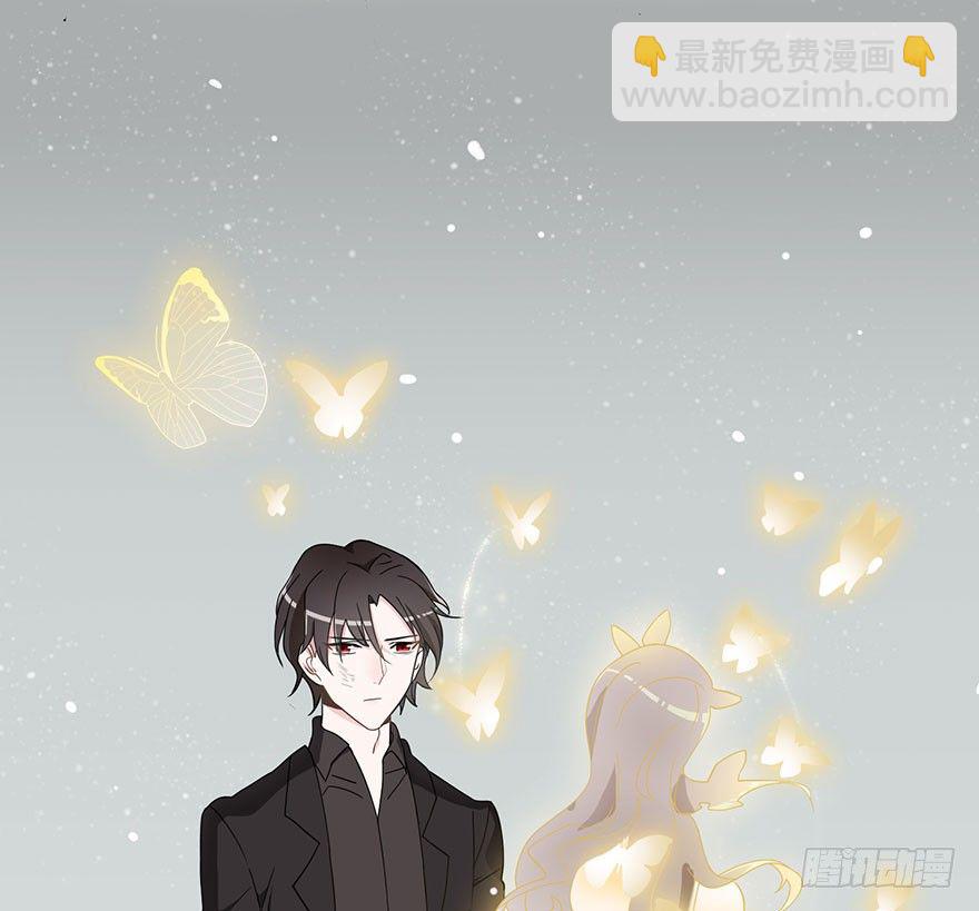 蝴蝶飞不过沧海（下）-第3话