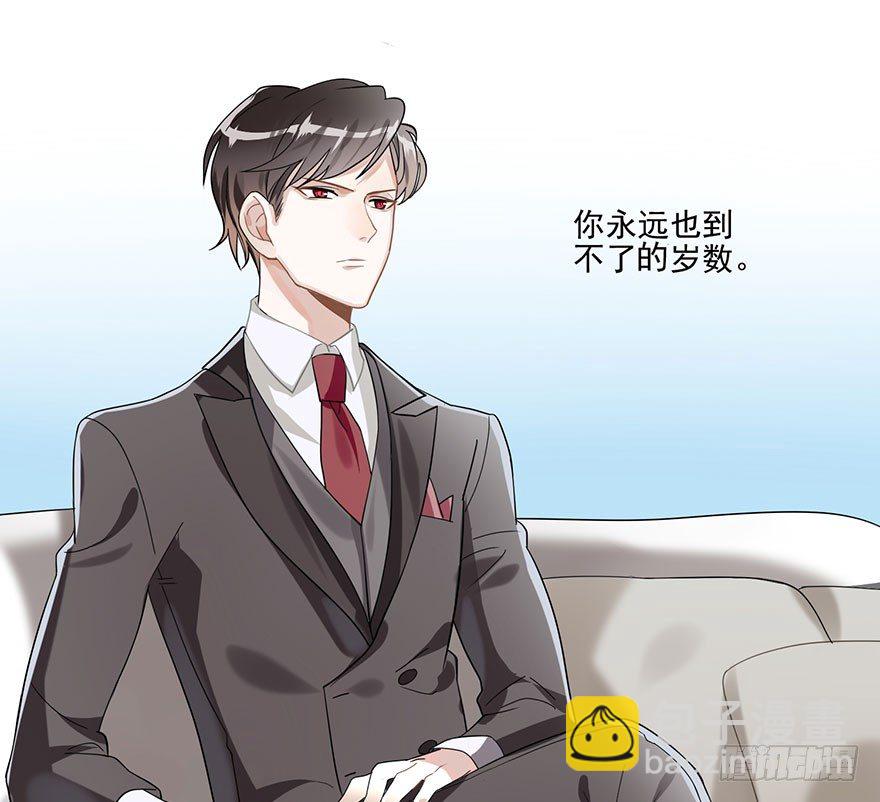 蝴蝶飞不过沧海（下）-第3话