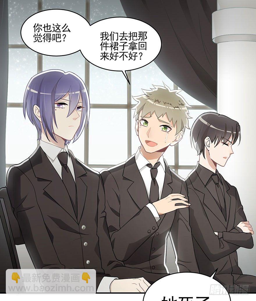 蝴蝶飞不过沧海（下）-第3话