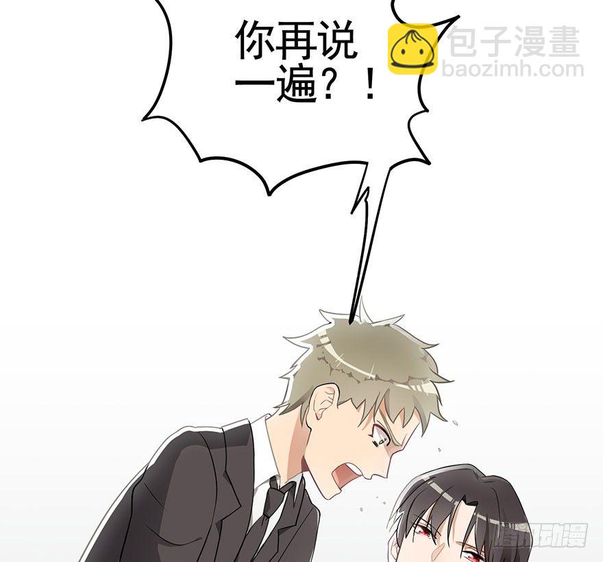 蝴蝶飞不过沧海（下）-第3话