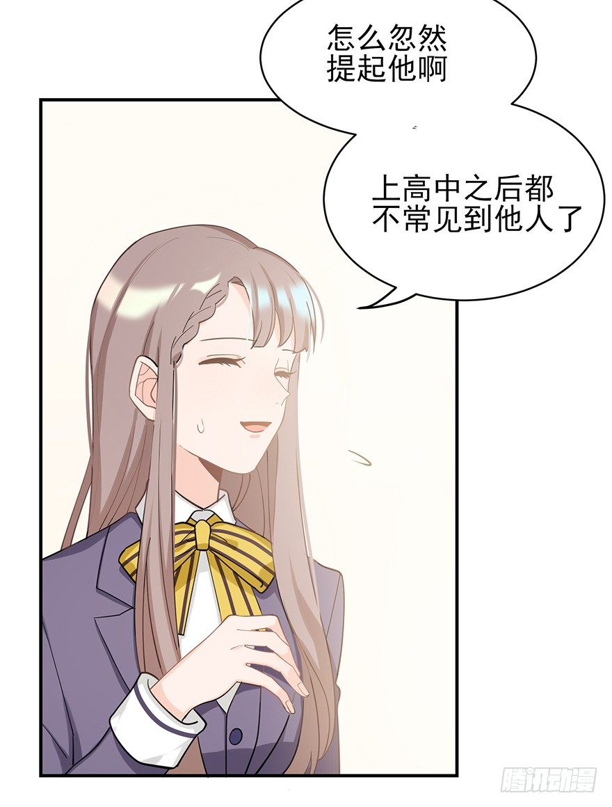My dearest（下）(1/2)-第21话