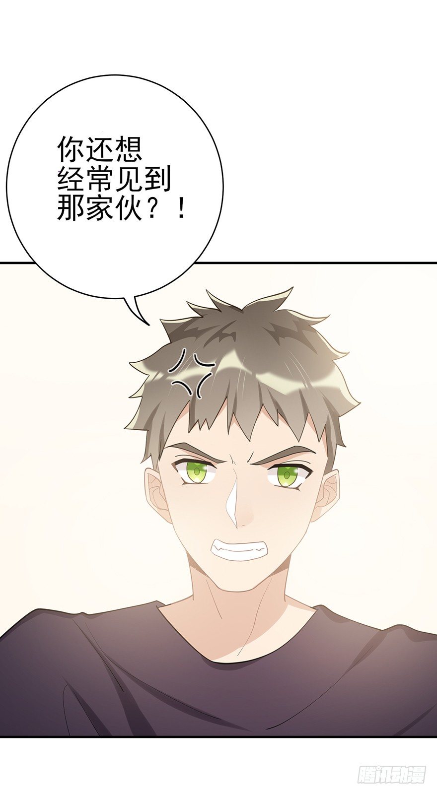 My dearest（下）(1/2)-第21话