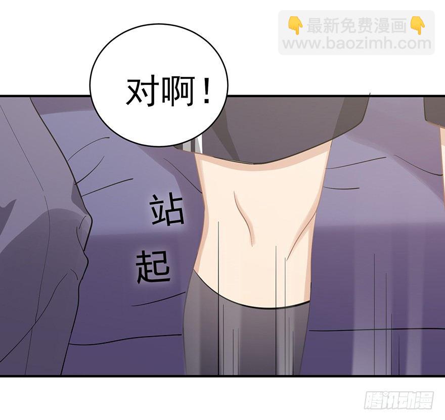 My dearest（下）(1/2)-第21话
