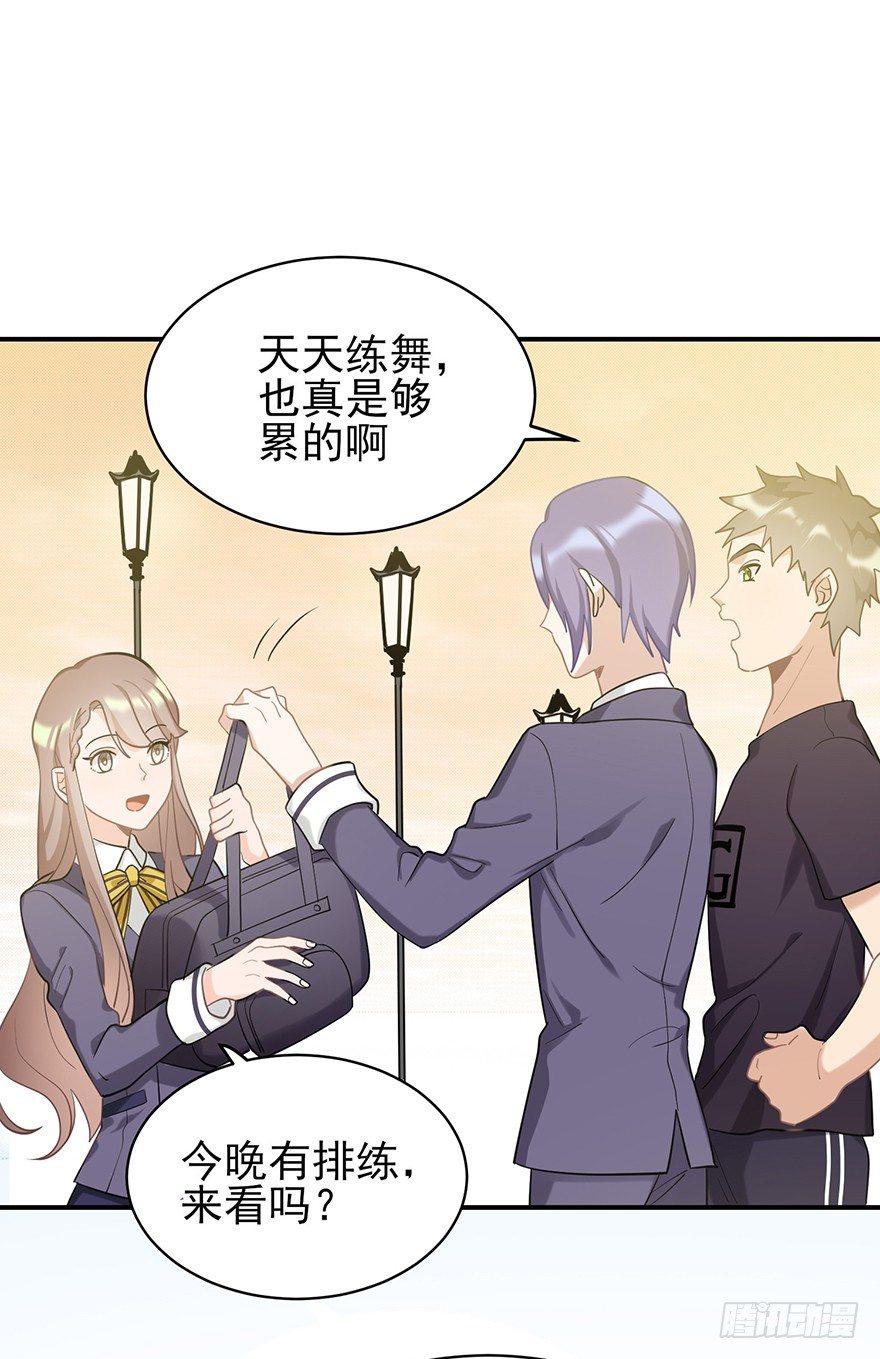 My dearest（下）(1/2)-第21话