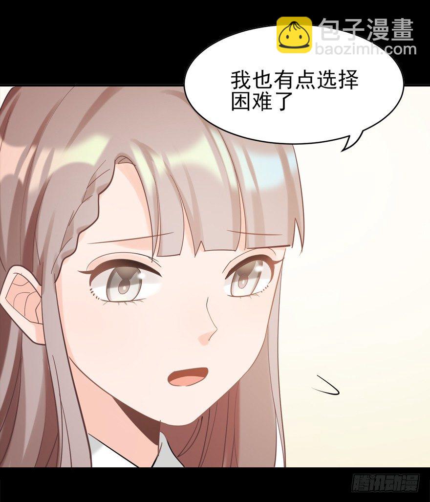 My dearest（下）(1/2)-第21话