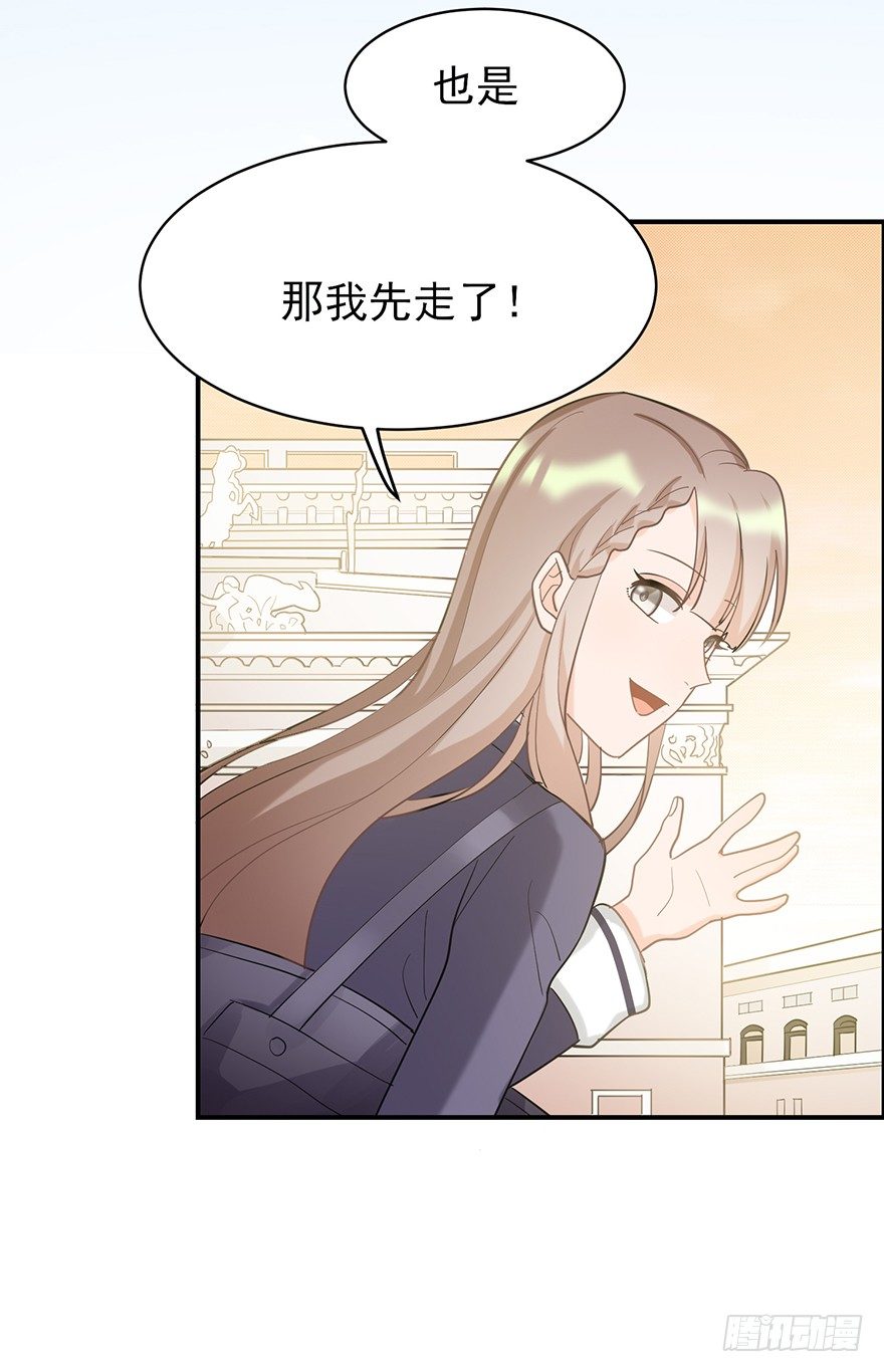 My dearest（下）(1/2)-第21话