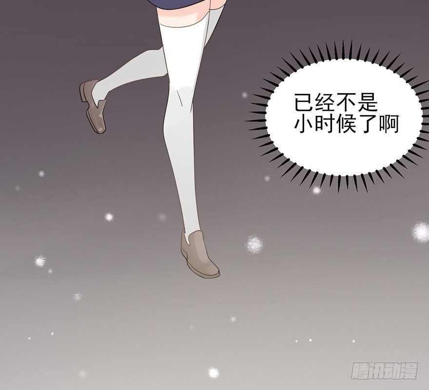 My dearest（下）(1/2)-第21话