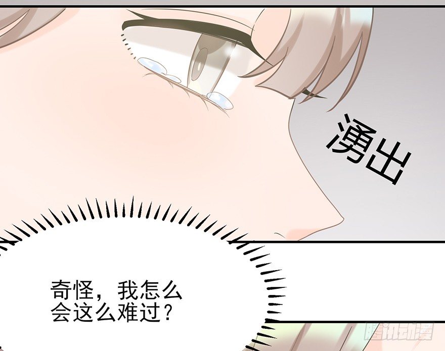 My dearest（下）(1/2)-第21话