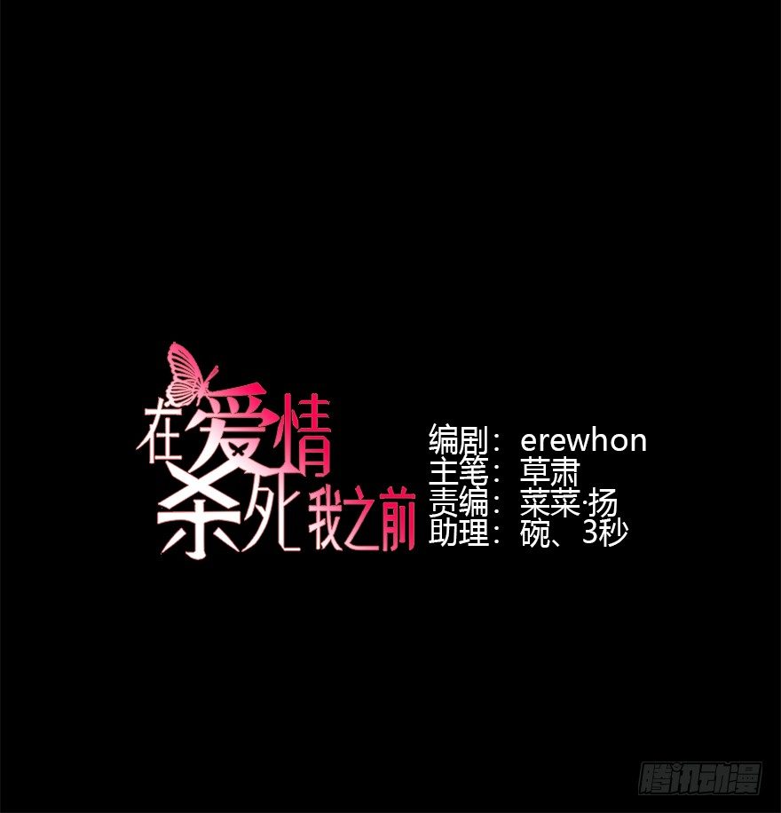My dearest（下）(1/2)-第21话