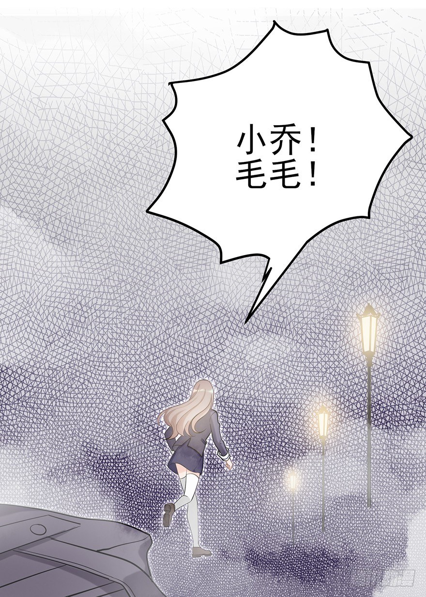 My dearest（下）(1/2)-第21话