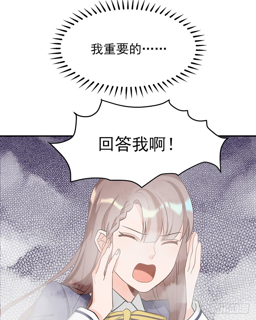 My dearest（下）(1/2)-第21话