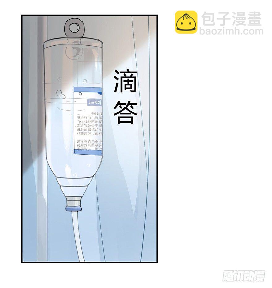 My dearest（下）(1/2)-第21话