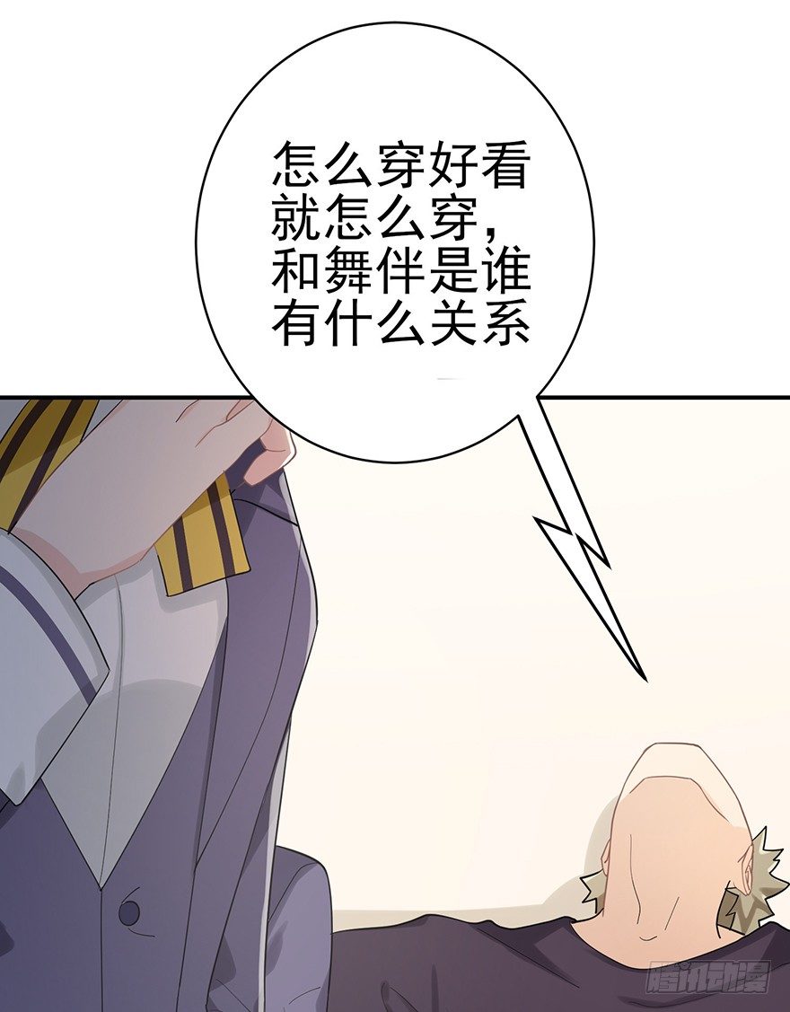 My dearest（下）(1/2)-第21话