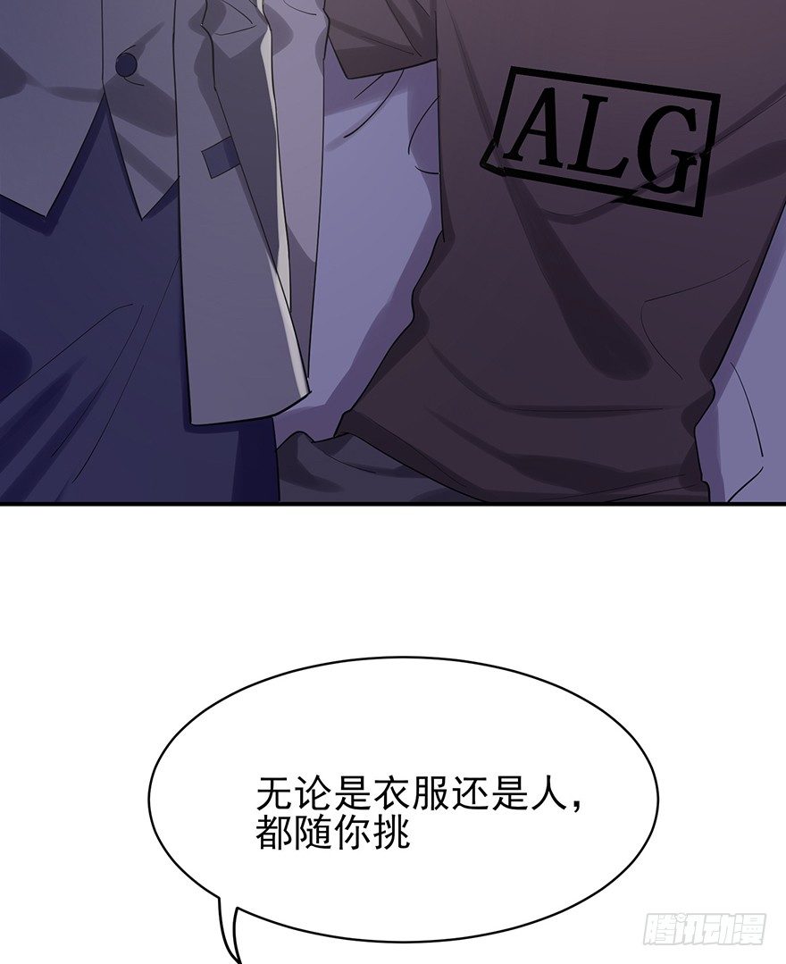 My dearest（下）(1/2)-第21话