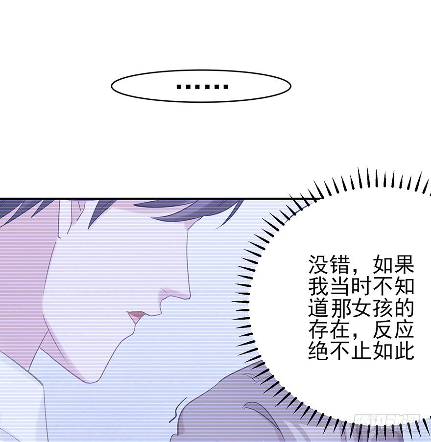 琉光空庭（下）(1/2)-第23话