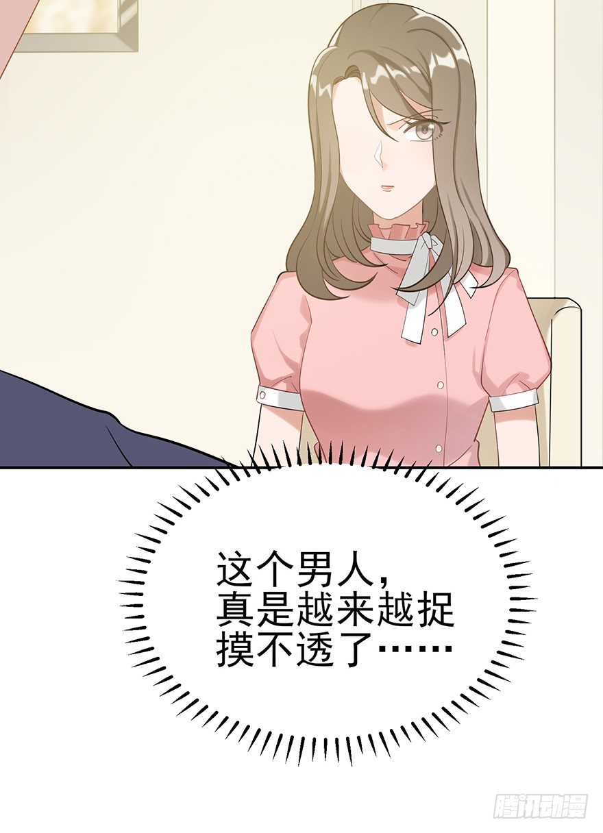 琉光空庭（下）(1/2)-第23话
