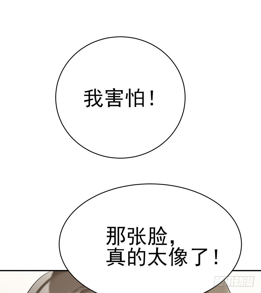 琉光空庭（下）(1/2)-第23话