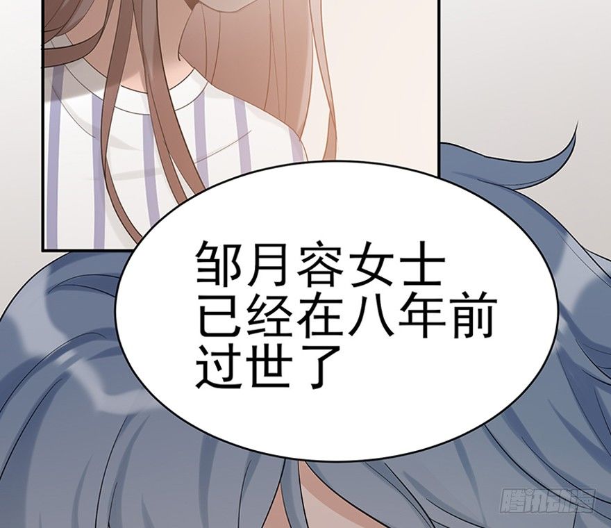 琉光空庭（下）(1/2)-第23话