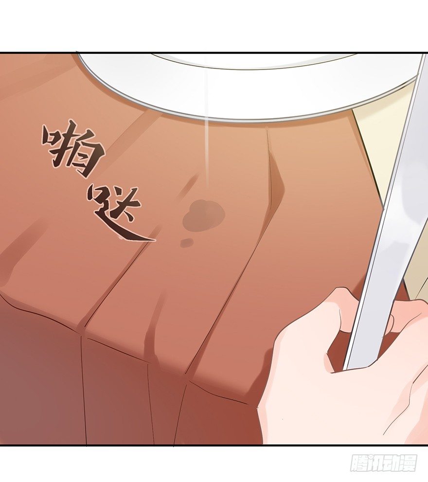 琉光空庭（下）(1/2)-第23话