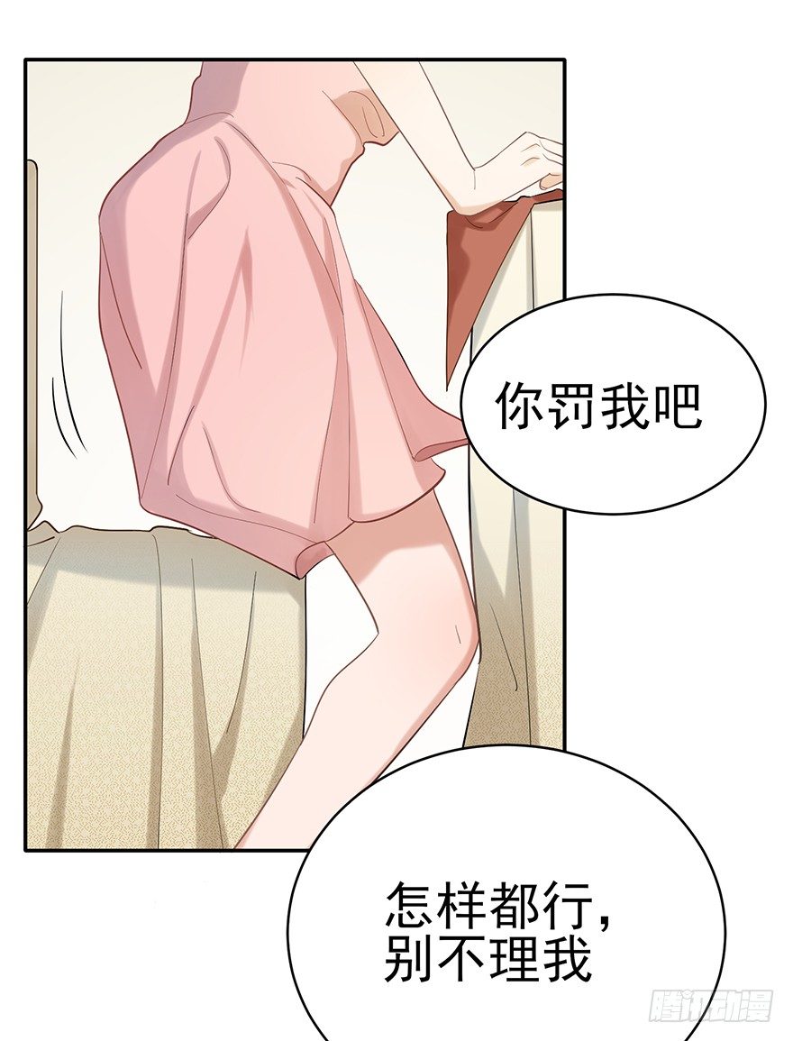 琉光空庭（下）(1/2)-第23话