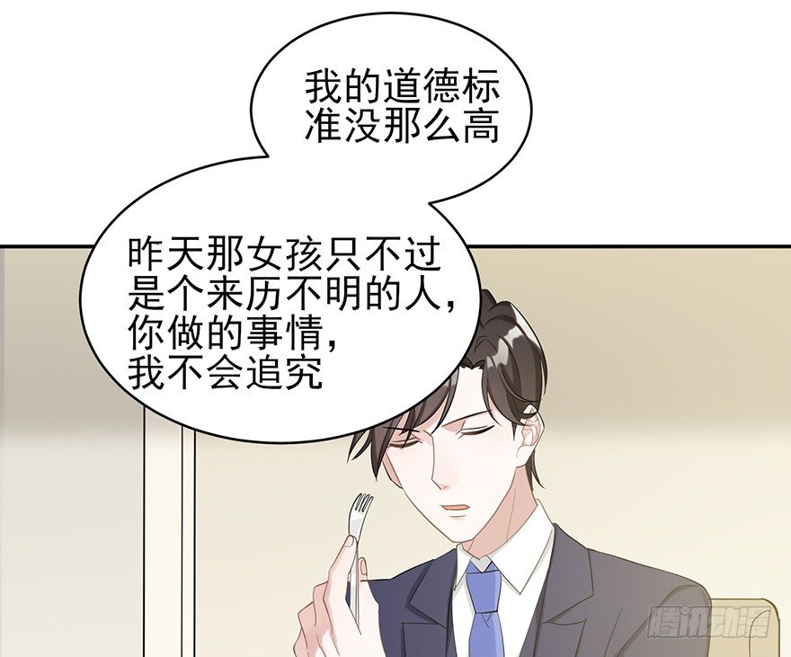 琉光空庭（下）(1/2)-第23话