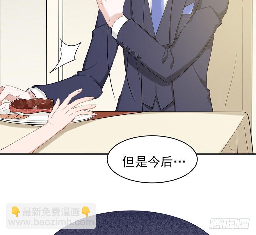 琉光空庭（下）(1/2)-第23话