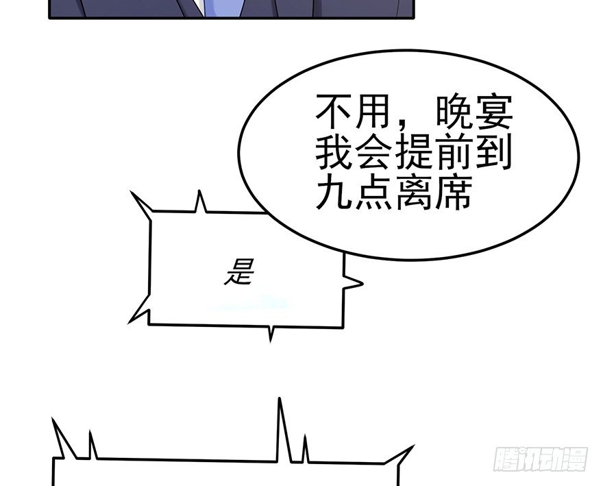 琉光空庭（下）(1/2)-第23话