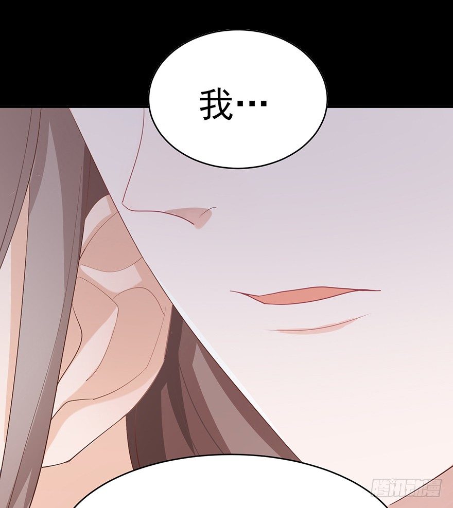 她的舞裙（下）(1/2)-第25话