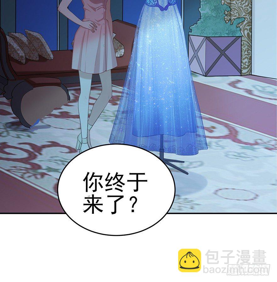 她的舞裙（下）(1/2)-第25话