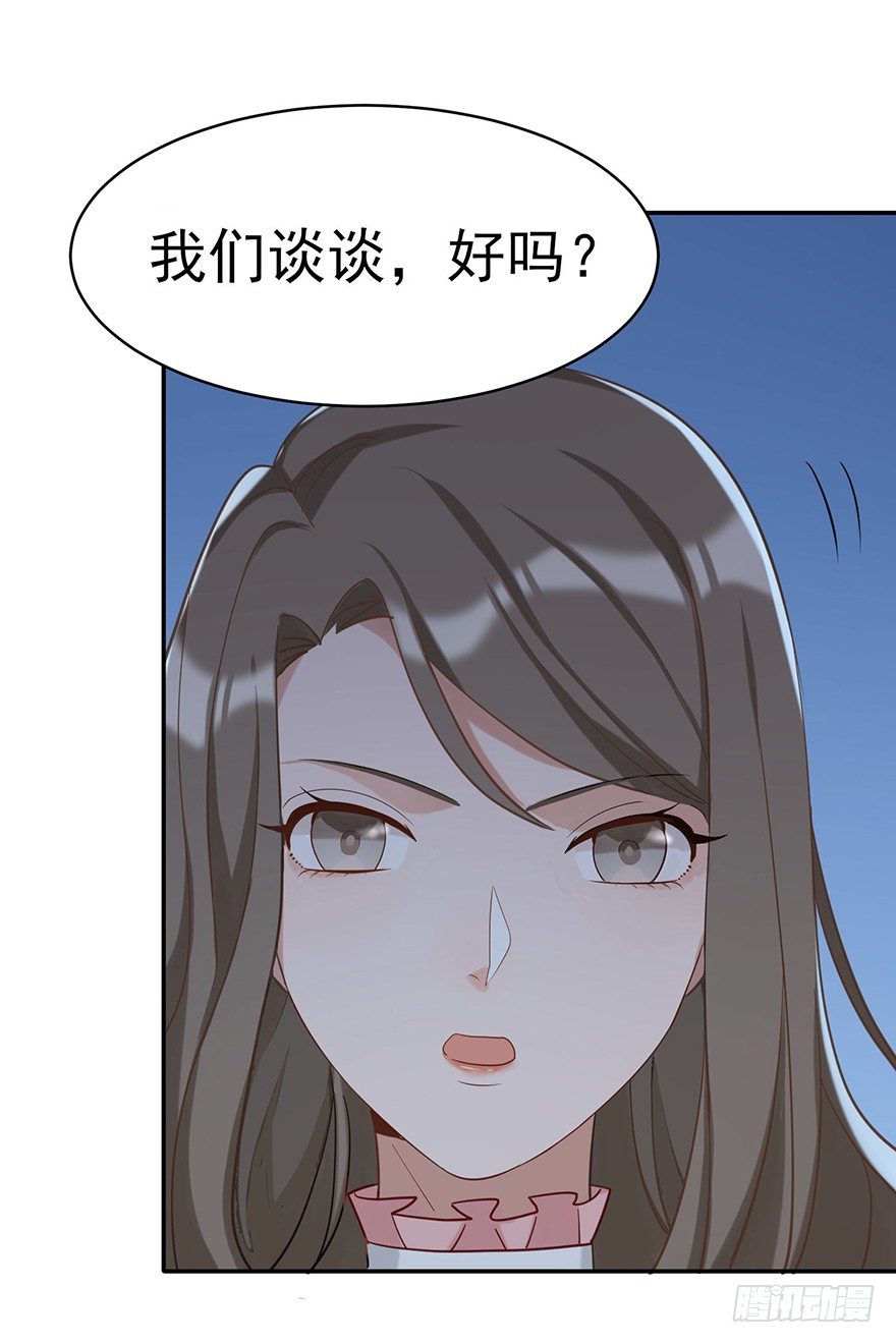 她的舞裙（下）(1/2)-第25话