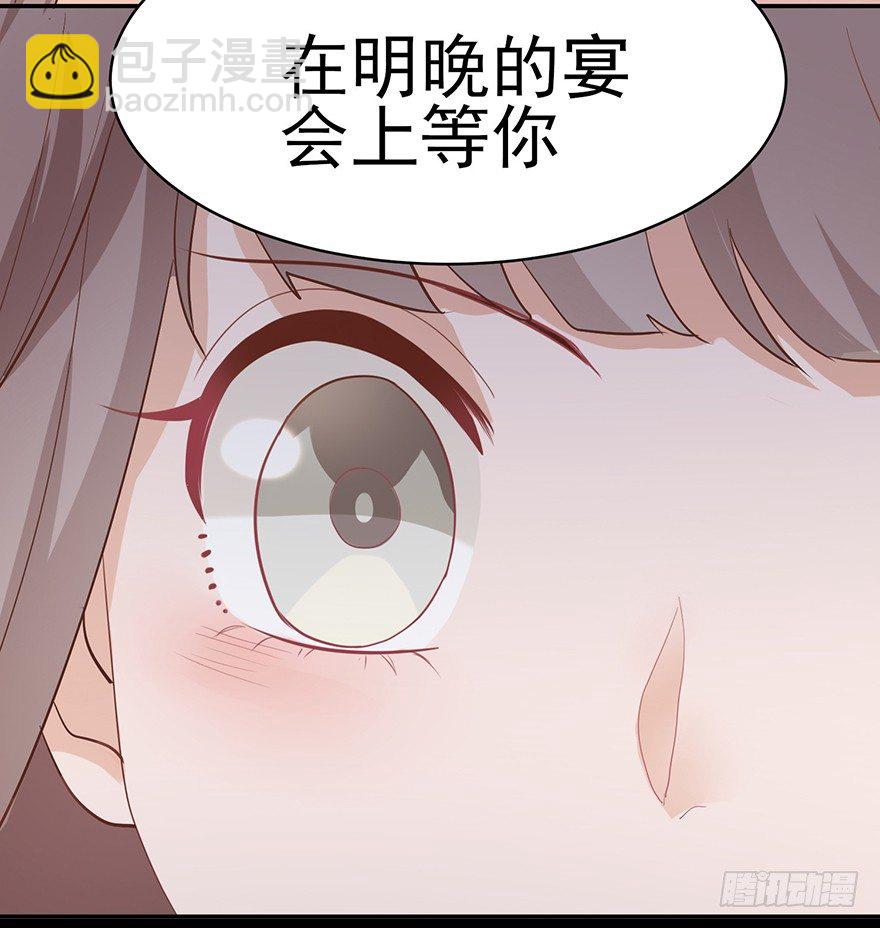 她的舞裙（下）(1/2)-第25话