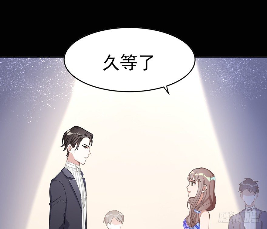 迟到十年的公主殿下（下）(1/2)-第27话