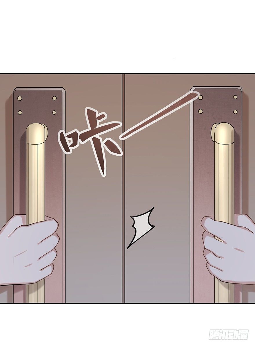 迟到十年的公主殿下（下）(1/2)-第27话