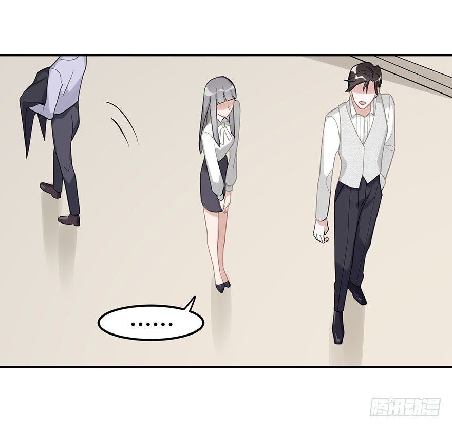 迟到十年的公主殿下（下）(1/2)-第27话