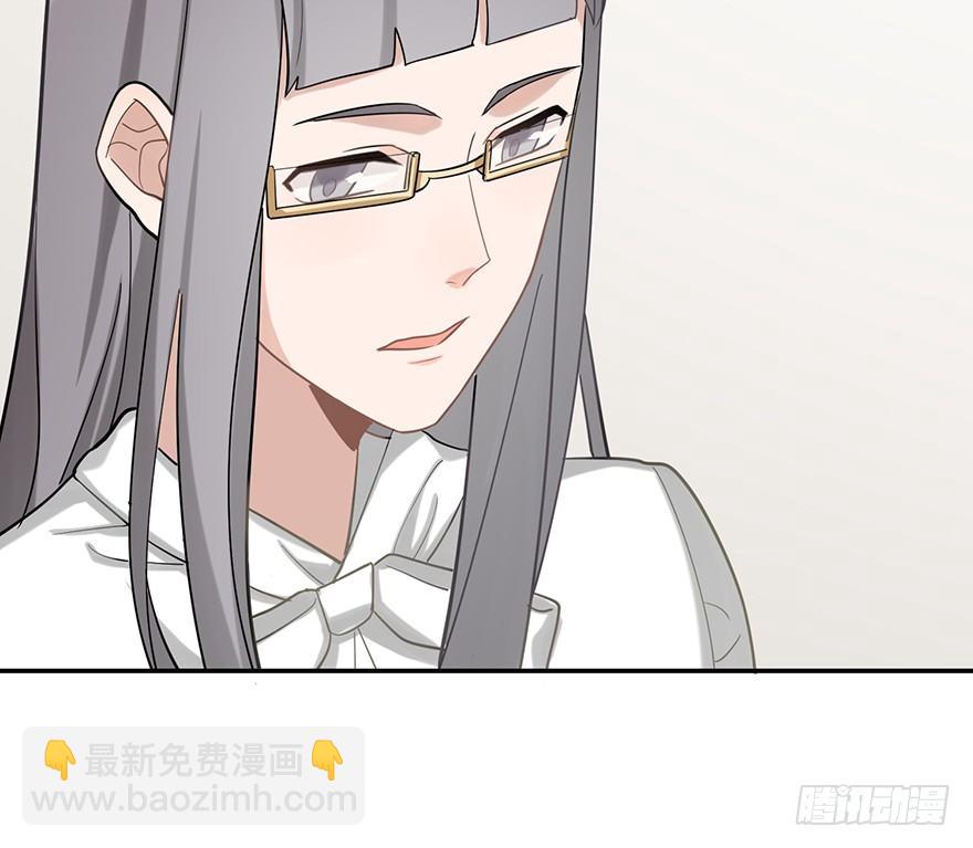 迟到十年的公主殿下（下）(1/2)-第27话