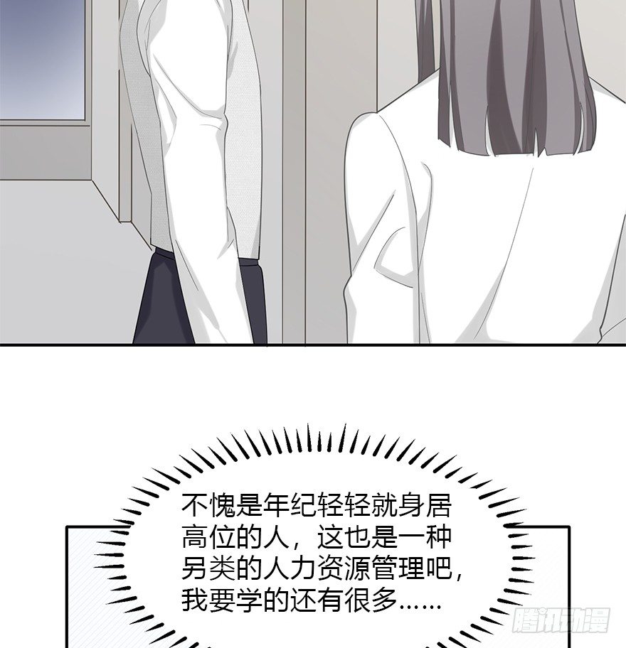 迟到十年的公主殿下（下）(1/2)-第27话