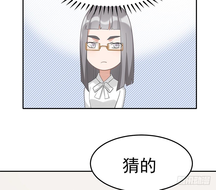 迟到十年的公主殿下（下）(1/2)-第27话