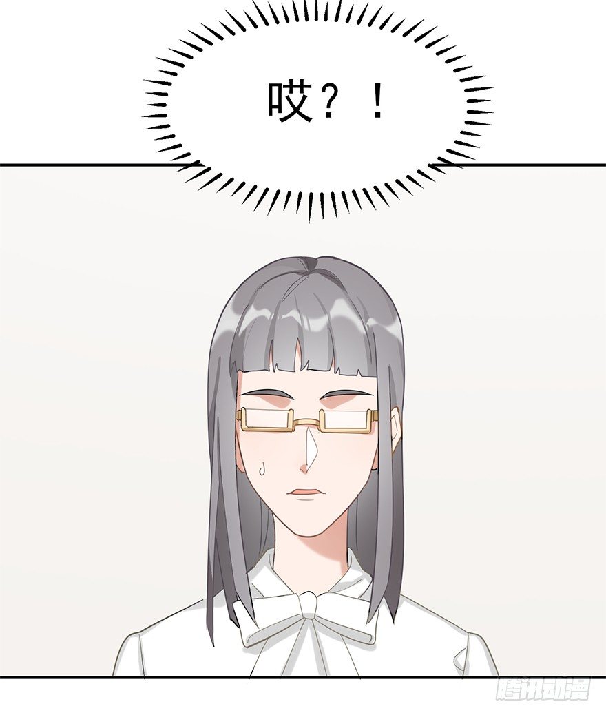 迟到十年的公主殿下（下）(1/2)-第27话